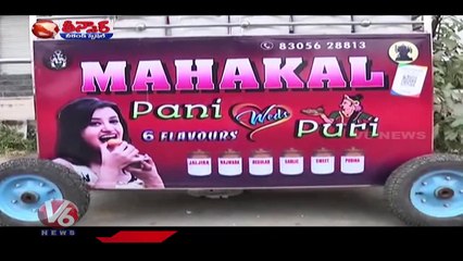 People Rush To Eat 6 Flavours Of Panipuri | V6 Weekend Teenmaar