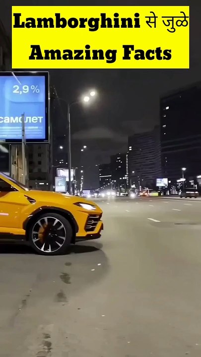 Fact about Lamborghini