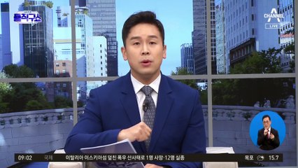 남욱 “이재명 선거·노후자금도 포함됐다고 이해”