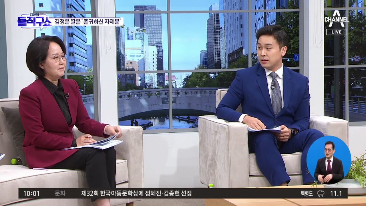 [핫플]김정은, ICBM 행사에 딸과 또 동행…백두혈통 세습 암시