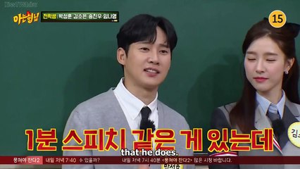 Kim So Eun feeling so annoyed, the random guy Park Sung Hoon | KNOWING BROS EP 359