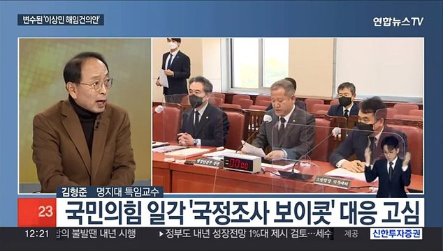 [뉴스초점] 이재명 100일 메시지 주목…한동훈 집 찾아간 더탐사