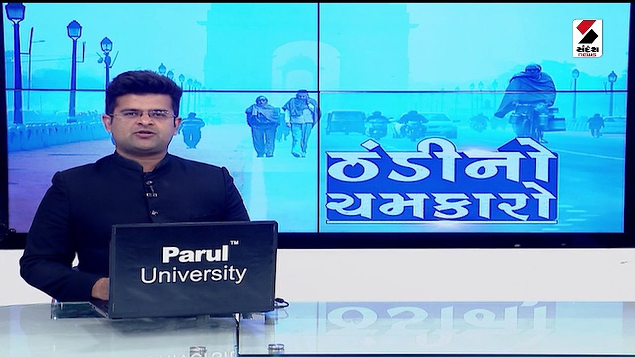 રાજ્યમાં એક જ દિવસમાં લઘુત્તમ તાપમાન અઢી ડિગ્રી...