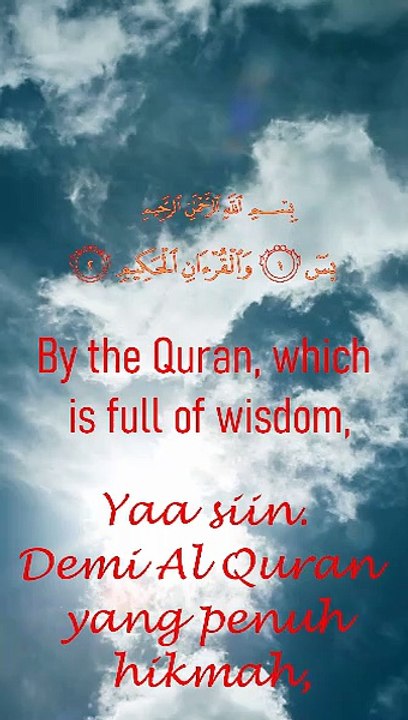 VIDIO SHORTS SURAH YASYIN AYAT 1 - 2