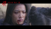 Xiao Zhan's Jade Dynasty movie trailer (July 23, 2019)