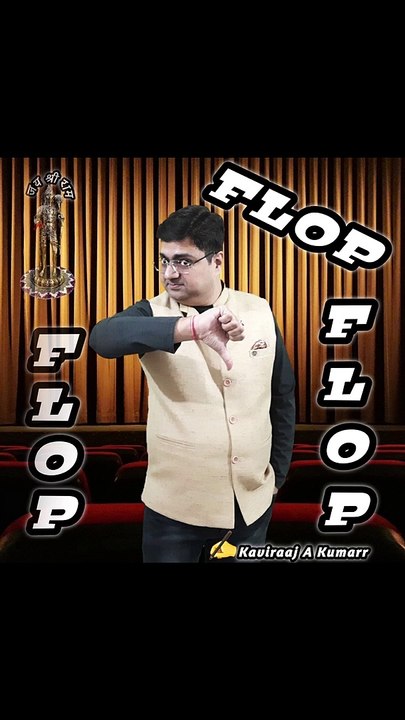 Flop Flop !!