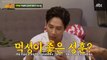 Park Sung Hoon fails to guess the coffee brands, Song Jin Woo mimicking Lee Byung Hun and Jang Hyuk | KNOWING BROS EP 359