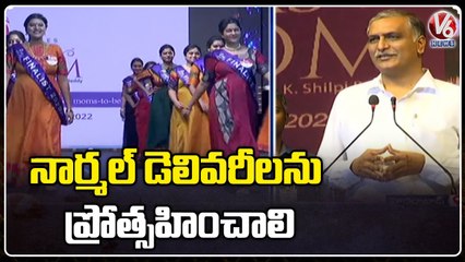 Minister Harish Rao Attends As Chief Guest For Mrs. Moms 2022 Event | Hyderabad | V6 News
