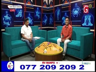 Paara Kiyana Tharuka 28-11-2022