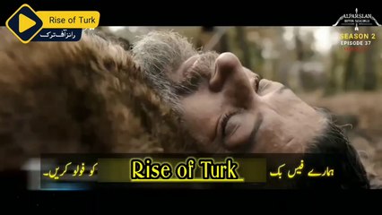 AlpArslan  Episode 37 Trailer 1 in Urdu Subtitle . please follow me