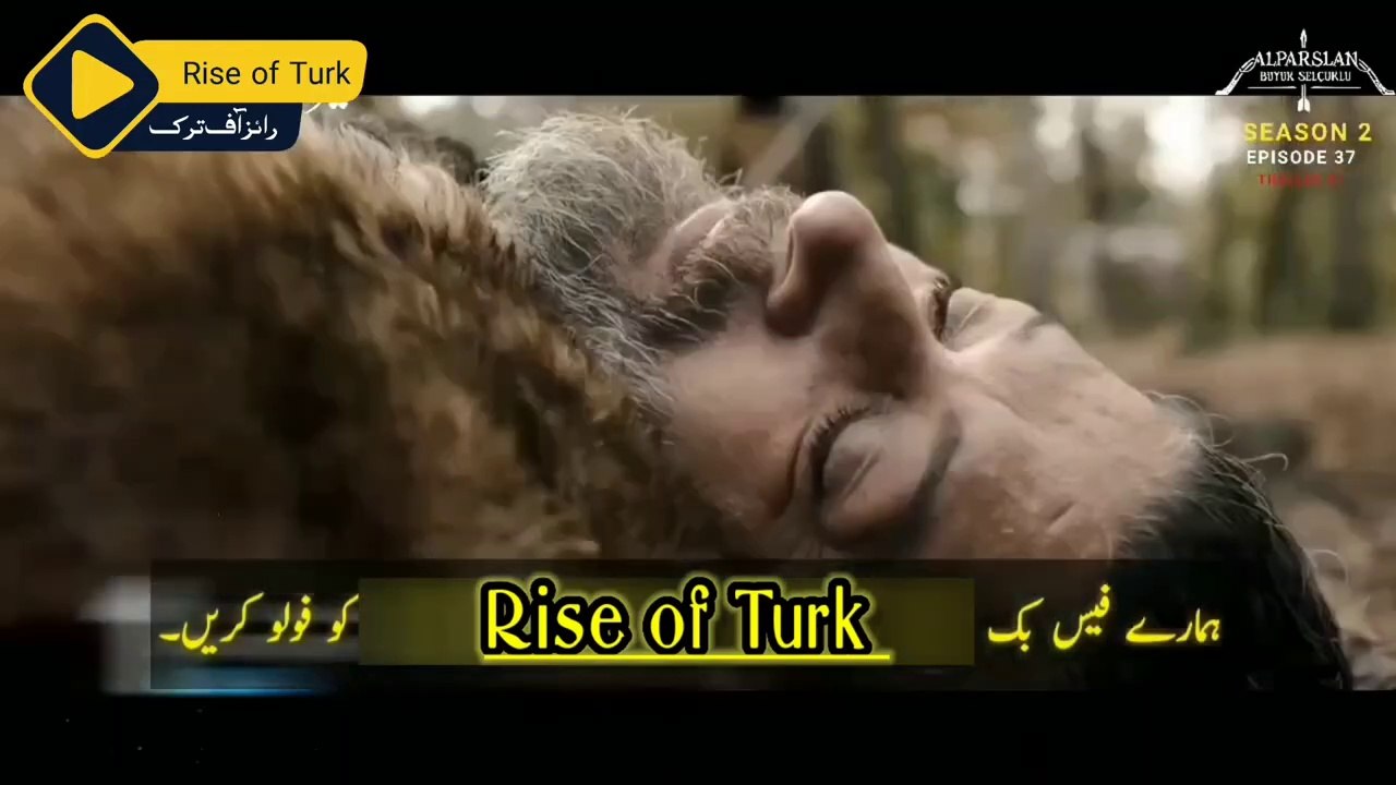 AlpArslan  Episode 37 Trailer 1 in Urdu Subtitle . please follow me
