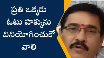 ఆసిఫాబాద్: అర్హులు ఓటరుగా నమోదు చేసుకోవాలి