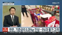 [김대호의 경제읽기] 내년 한국 성장률 잇단 1%대 예측…정부 전망치 '촉각'