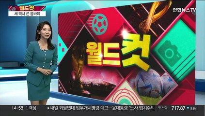 [월드컷] 새 역사 쓰고 있는 음바페…아르헨티나 구세주 메시