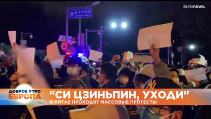 Новости дня | 28 ноябрь — утренний выпуск