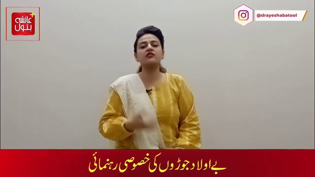 Menopause Causes , Signs & Symptoms and Treatment