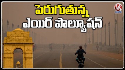 Public Facing Problems With Air Pollution In Delhi  _ V6 News