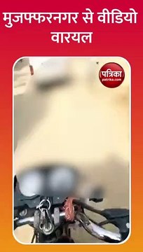कुत्ते को वैन से बांधकर घसीटा