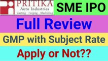 Pritika Engineering IPO Review, Today GMP With Subject Rate, Apply Or Not, SME Ipo.