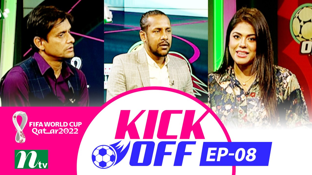 Kick Off | EP 08 | 2022 | football Show |  কিক...