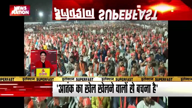 Election Superfast: गुजरात के सूरत में हुआ पीएम मोदी का मेगा रोड शो... | Gujarat News | News Nation