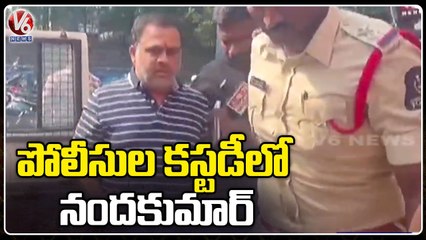 Moinabad Farm House : Nampally Court Give Permission To Nandakumar Two Days Into Police Custody |V6