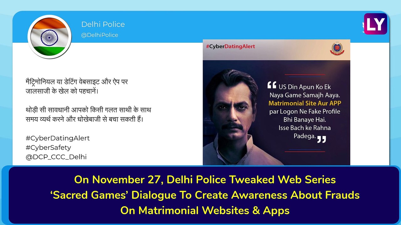 Delhi Police Creates Awareness About Frauds On Matrimonial Websites & Apps By Tweaking ‘Sacred Games’ Dialogue