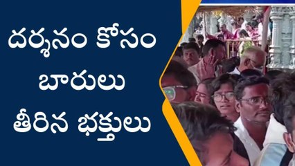 ఆలేరు: ప్రత్యేక పూజలు.. పాల్గొన్న భక్తులు