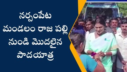 నర్సంపేట: భారీ బందోబస్తు మధ్య షర్మిల పాదయాత్ర