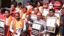 पश्चिम बंगाल : पीएम और एचएम के खिलाफ टिप्पणी को लेकर टीएमसी विधायक के खिलाफ बीजेपी का विरोध प्रदर्शन