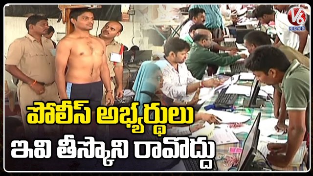 TS Police Recruitment 2022: Physical Test For SI , Constable From December 8 | V6 News