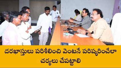 కామారెడ్డి: ప్రజావాణి ఫిర్యాదుల పరిష్కారంలో అలసత్వం వద్దు