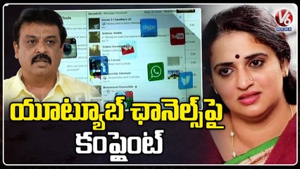 Actress Pavitra Lokesh Filed A Case Against Trolling | V6 News