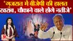 Gujarat Elections 2022 : Ashok Gahlot का भाजपा पर निशाना, पीएम मोदी को भी लिया आड़े हाथ | AAP | BJP