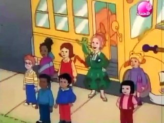 باص المدرسة العجيب الحلقة 12