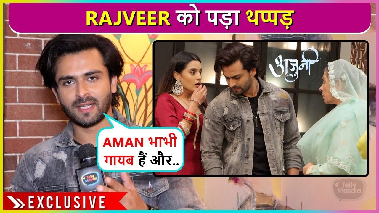 Rajveer Ko Laga Zor Ka Jhatka, Bebe Ne Mara Thappad, Ajooni Hui Emotional | Exclusive On-Location