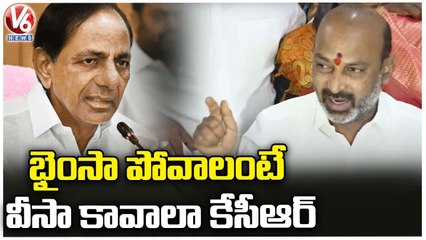Is VISA Needed To Go To Bhainsa, Bandi Sanjay Questions CM KCR | V6 News