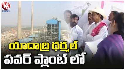 CM KCR Inspects Yadadri Thermal Power Plant Works | Dameracherla | V6 News