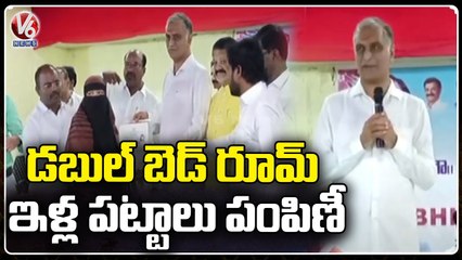 Minister Harish Rao Distributes Double Bedroom Houses To Beneficiaries | Siddipet | V6 News