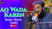 Ao Wada Karen | Naat | Badar Monir Qadri | HD Video | Labaik Labaik