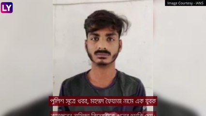 Uttar Pradesh: বিয়ে না করলে \'খুন\', কিশোরীকে হুমকি যুবকের