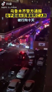 Şincan Uygur Özerk Bölgesi'nin başkenti Urumçi'deki yangın