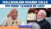 Congress’ Mallikarjun Kharge slams PM Modi in a speech in poll-bound Gujarat | Oneindia News*News