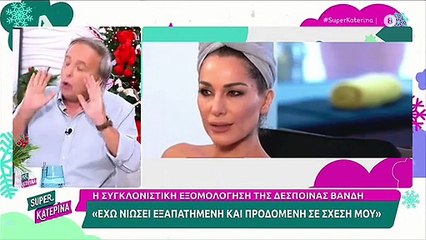 Μικρούτσικος για Βανδή-Μπακοδήμου: «Μειώσανε κάτι εξαιρετικό»