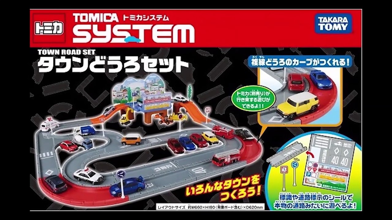 [ TOMICA SYSTEM ] TOWN ROAD SET _ HÌNH PHỤ _ Hướng dẫn chơi và lắp ráp (1080p)