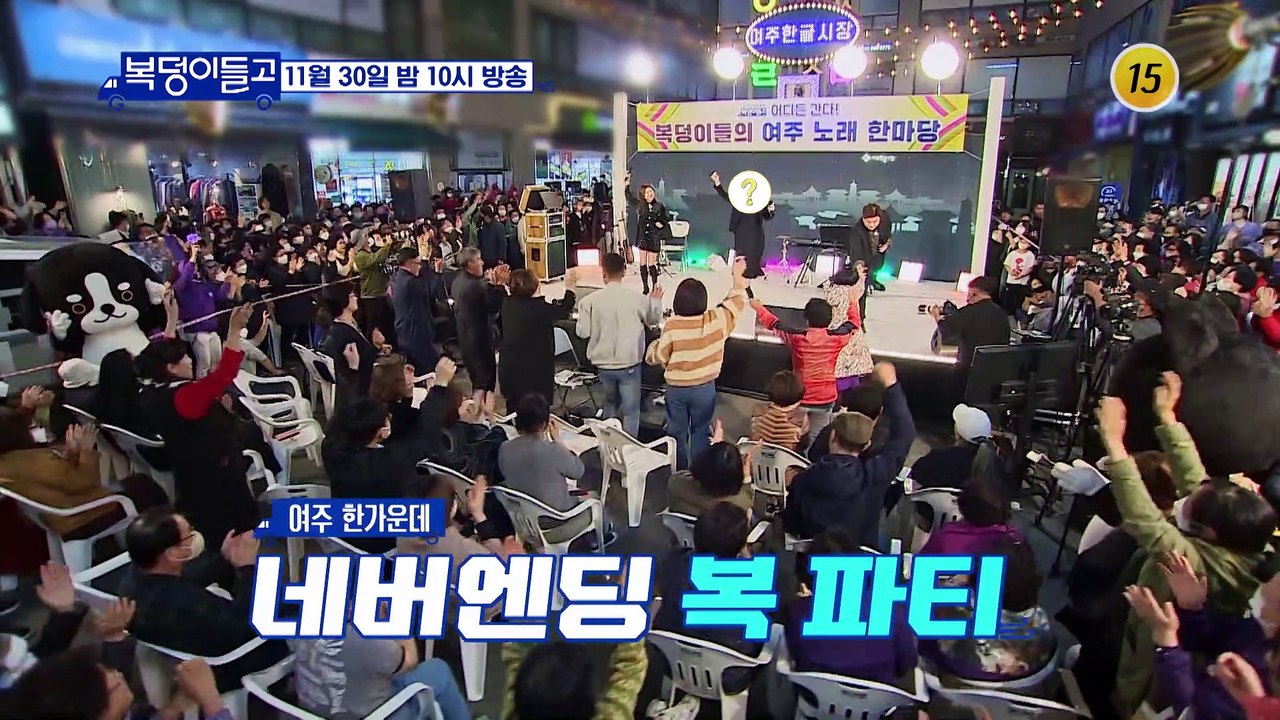 개福박두! (경) 복 남매 드디어 해외 진출 (축)_복덩이들고(GO) 4회 예고 TV...