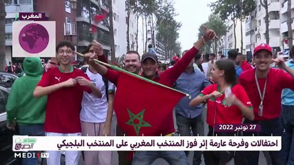 حديث الصورة - 28/11/2022