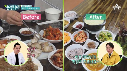 고추장이 많이 들어간 음식, 당뇨에 악영향을 끼친다?