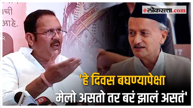 Udayanraje Bhonsle: पत्रकार परिषदेदरम्यान उदयनराजे भोसले भावूक