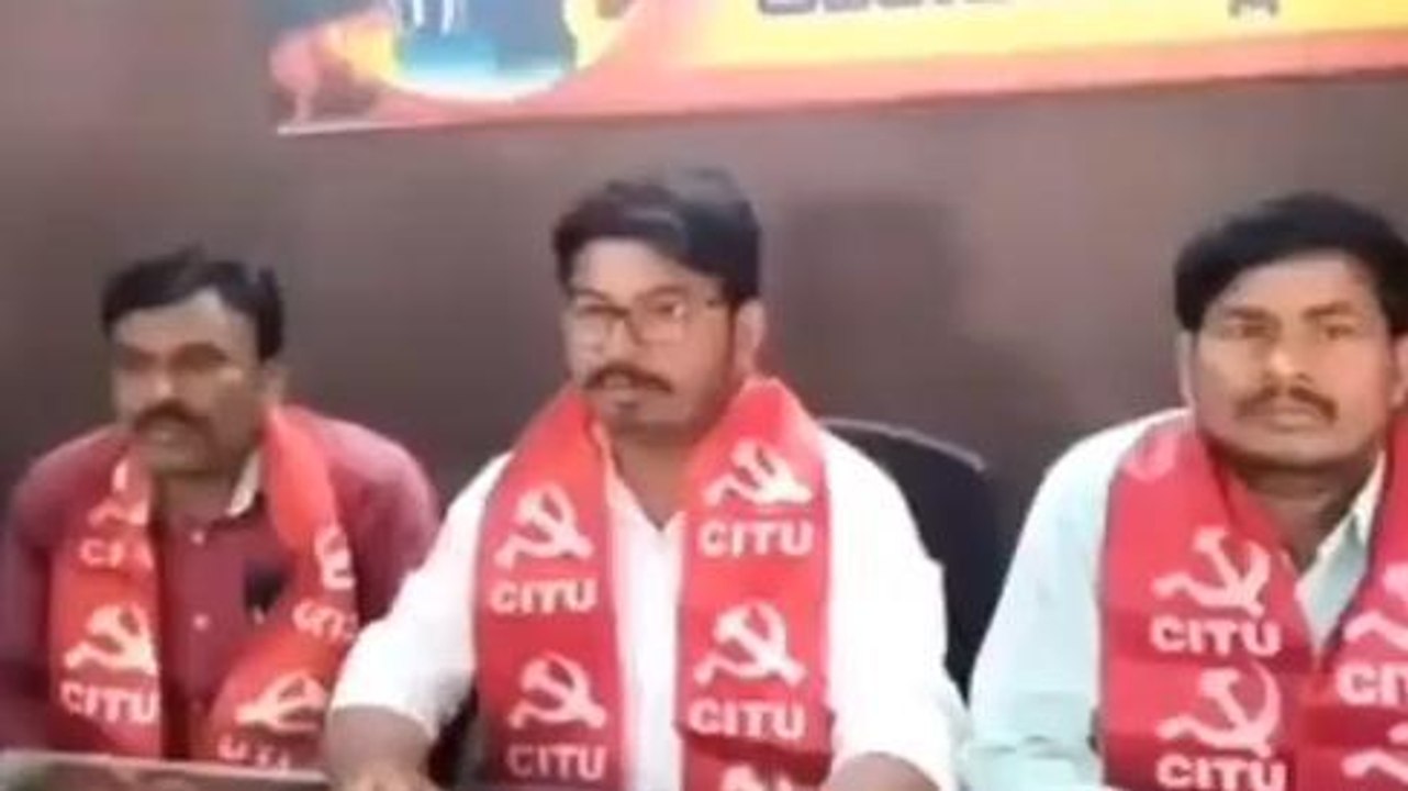 ఆదిలాబాద్: సీఐటీయూ నూతన కార్యవర్గం ఎన్నిక
